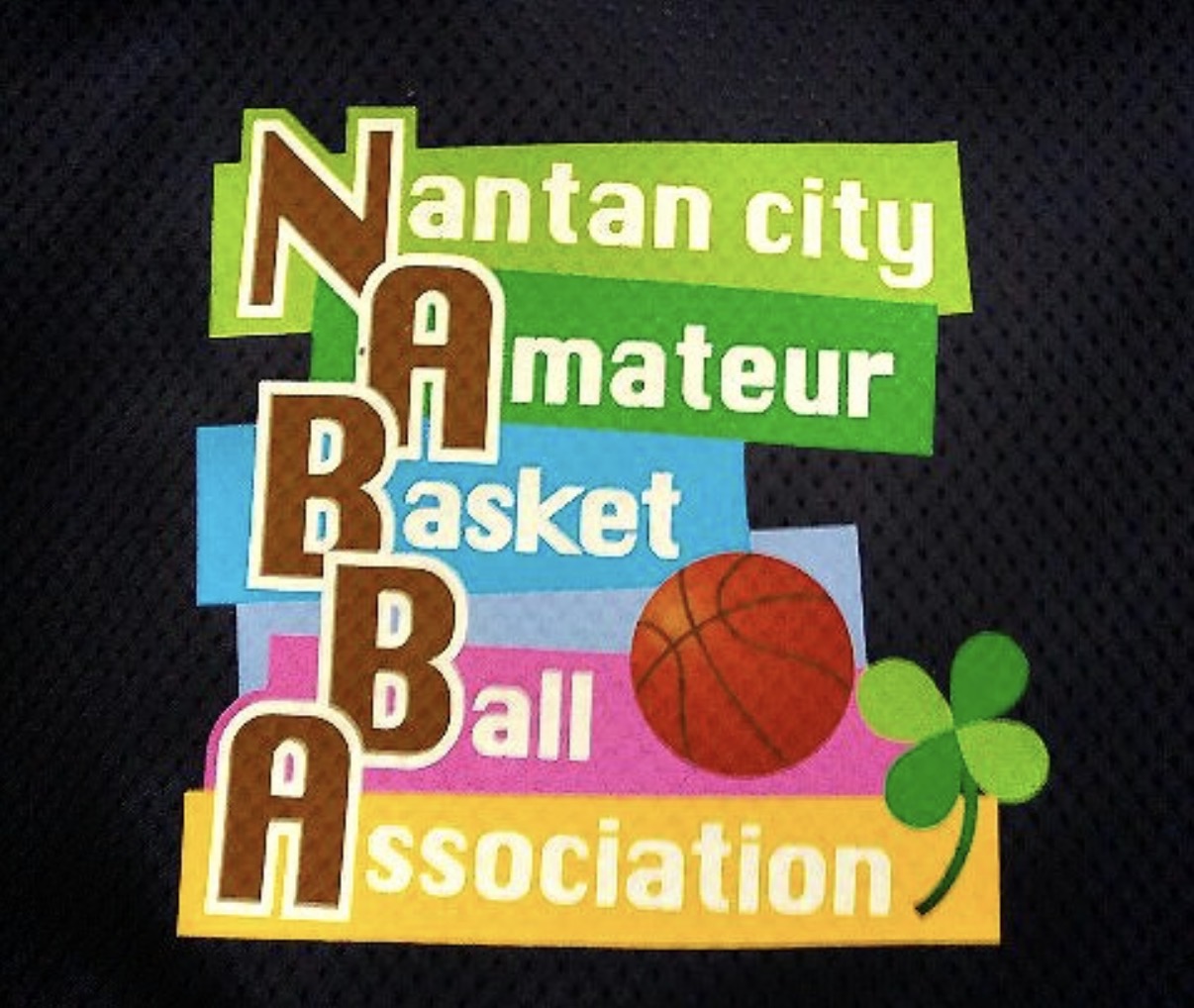 南丹市バスケットボール協会（Nantan city Amateur Basket Ball Association）ロゴ